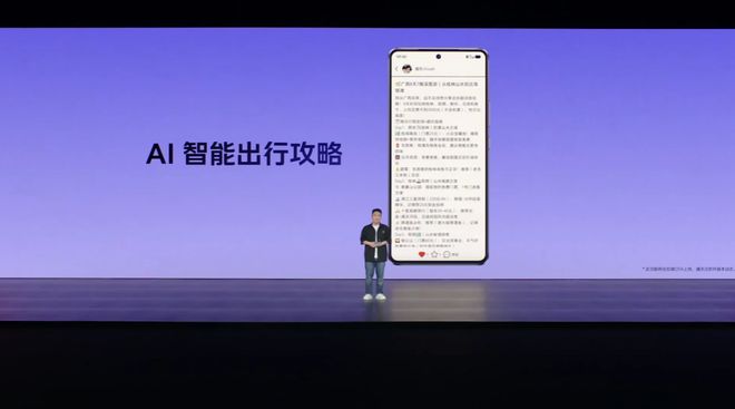 “性能续航双王炸”iQOO Z10 Turbo+新品发布会回顾(图43)