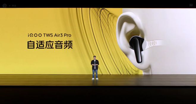 “性能续航双王炸”iQOO Z10 Turbo+新品发布会回顾(图49)