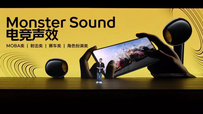 “性能续航双王炸”iQOO Z10 Turbo+新品发布会回顾(图48)
