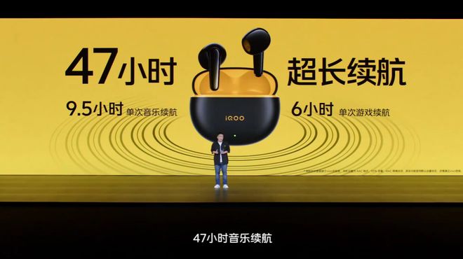 “性能续航双王炸”iQOO Z10 Turbo+新品发布会回顾(图50)