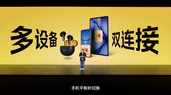 “性能续航双王炸”iQOO Z10 Turbo+新品发布会回顾(图52)