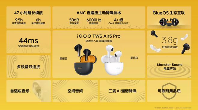 “性能续航双王炸”iQOO Z10 Turbo+新品发布会回顾(图53)