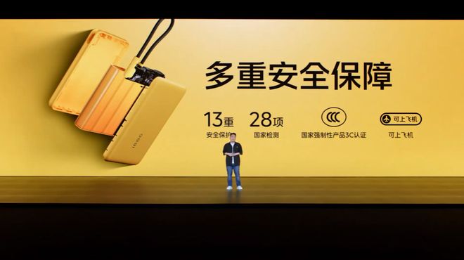 “性能续航双王炸”iQOO Z10 Turbo+新品发布会回顾(图55)