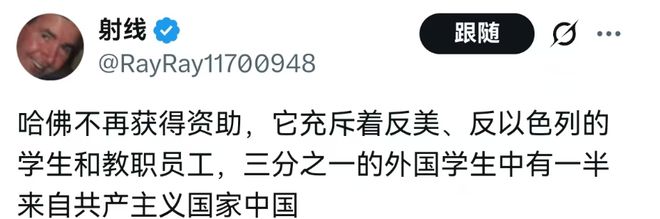 哈佛“共同体”演讲全球达利特领班的旧日幻想(图3)