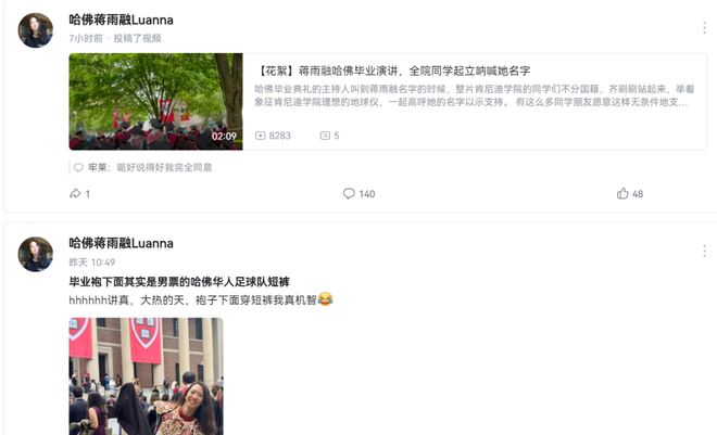 哈佛“共同体”演讲全球达利特领班的旧日幻想(图2)