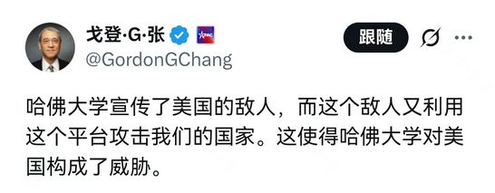 哈佛“共同体”演讲全球达利特领班的旧日幻想(图5)