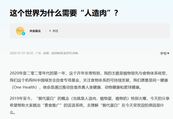 哈佛“共同体”演讲全球达利特领班的旧日幻想(图6)