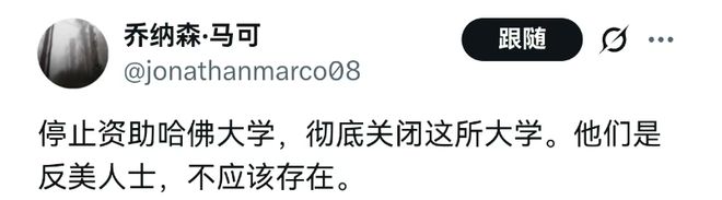 哈佛“共同体”演讲全球达利特领班的旧日幻想(图8)