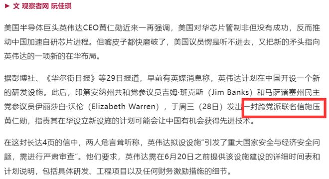 哈佛“共同体”演讲全球达利特领班的旧日幻想(图10)