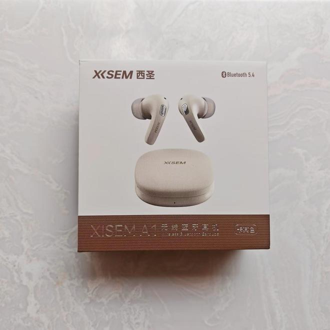 深度降噪百元即可享有西圣A1降噪蓝牙耳机之体验(图2)