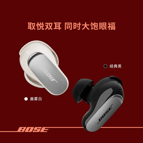 Bose vs Sony：沉浸音质与超强降噪耳机选购指南！(图1)