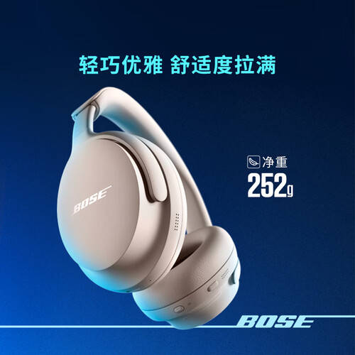 Bose vs Sony：沉浸音质与超强降噪耳机选购指南！(图3)