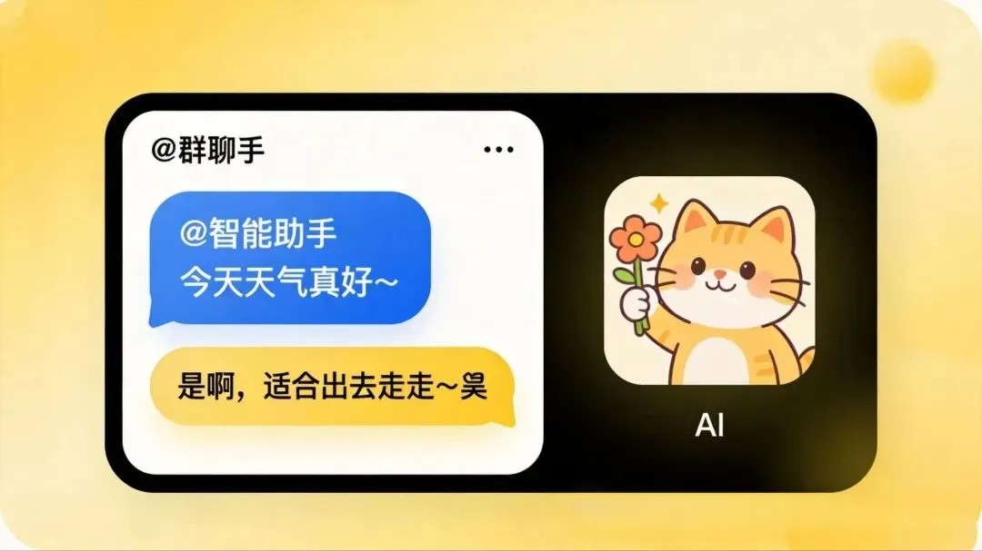 BAT冲进“亿级俱乐部”AI全民应用潮来了(图2)