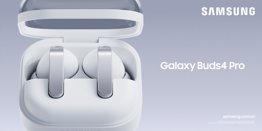 Kaiyun：预约入手三星Galaxy Buds4系列 畅享全频段至臻Hi-Fi音效(图3)