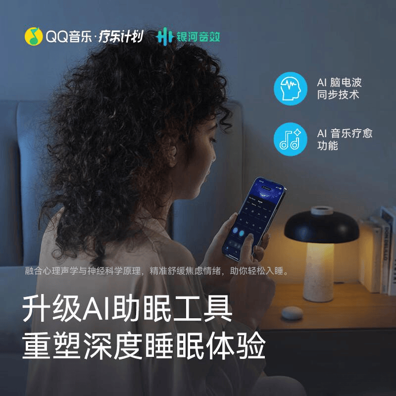 耳机选购不再迷茫！2023年耳机排行榜前十名重磅揭晓音质炸裂降噪超强闭眼入！(图10)