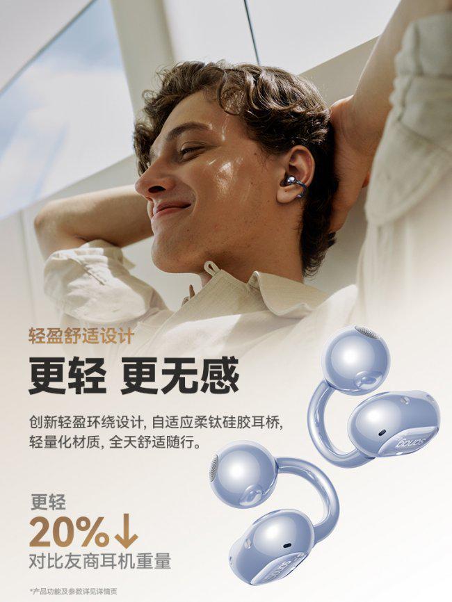 塞那耳夹式耳机：智能降噪黑科技让嘈杂环境变 “静音舱”(图4)