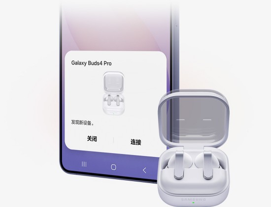 精准音质 智能设计 三星Galaxy Buds4系列初体验(图4)