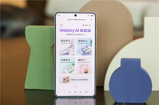 前沿科技重塑AI旗舰 三星Galaxy S26系列媒体体验沙龙走进沈阳(图9)