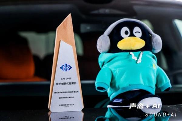 大牌音箱推荐：杰科Q30凭什么登顶京东HiFi热卖榜物理714全景声+双生态无损国产品牌技术反超(图5)