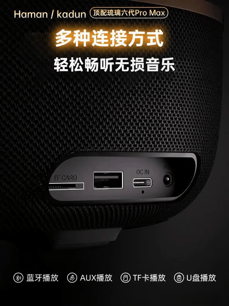 智能音箱推荐：提升生活品质的科技伴侣(图6)
