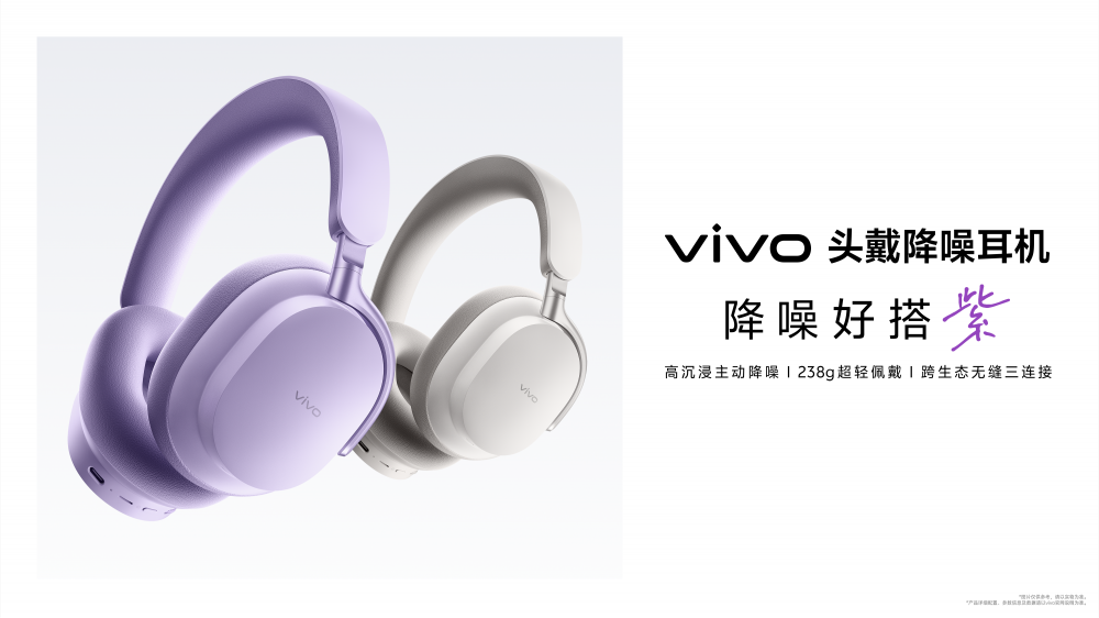 vivo发布首款无线元(图1)