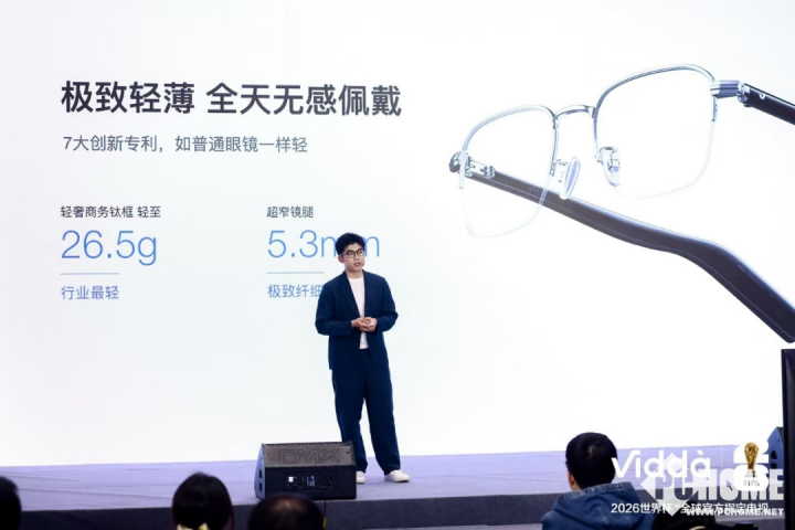 重构游戏与视听体验Vidda两大重磅新品正式亮相(图4)
